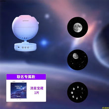 Load image into Gallery viewer, 41833092579425
