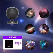 Load image into Gallery viewer, 41833093562465