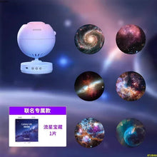 Load image into Gallery viewer, 41833093628001